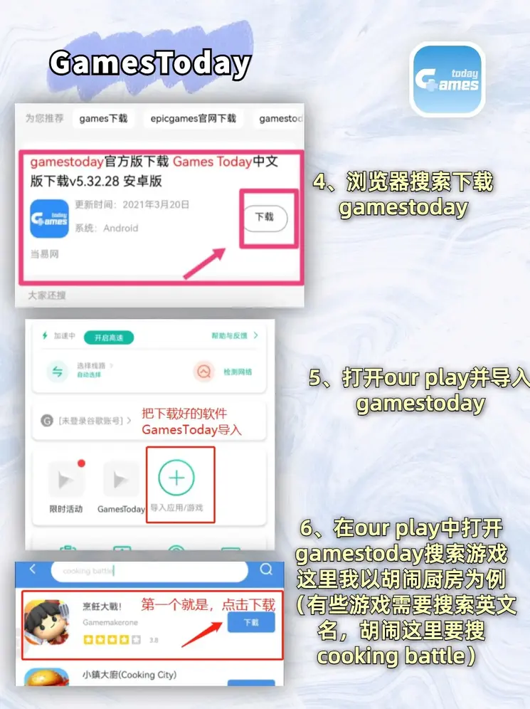 半岛集团官网入口截图2
