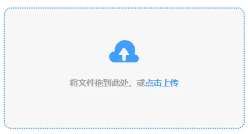 半岛集团官网入口使用讲解 - 添加文件